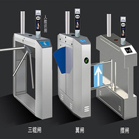 通道闸机