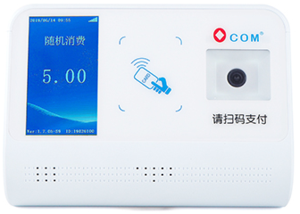 挂式二维码收款机